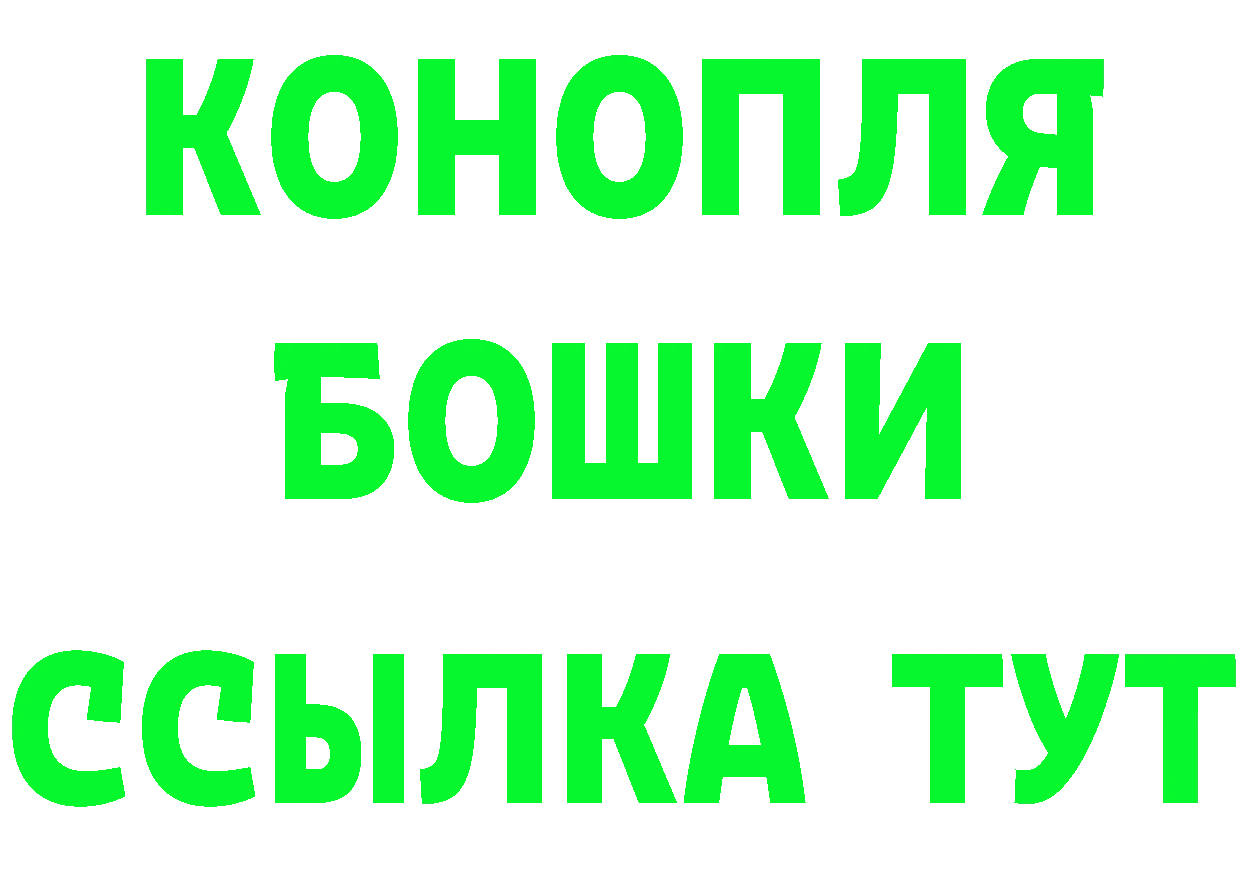 БУТИРАТ вода ссылка darknet кракен Княгинино