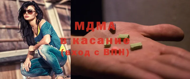 МДМА кристаллы  Княгинино 